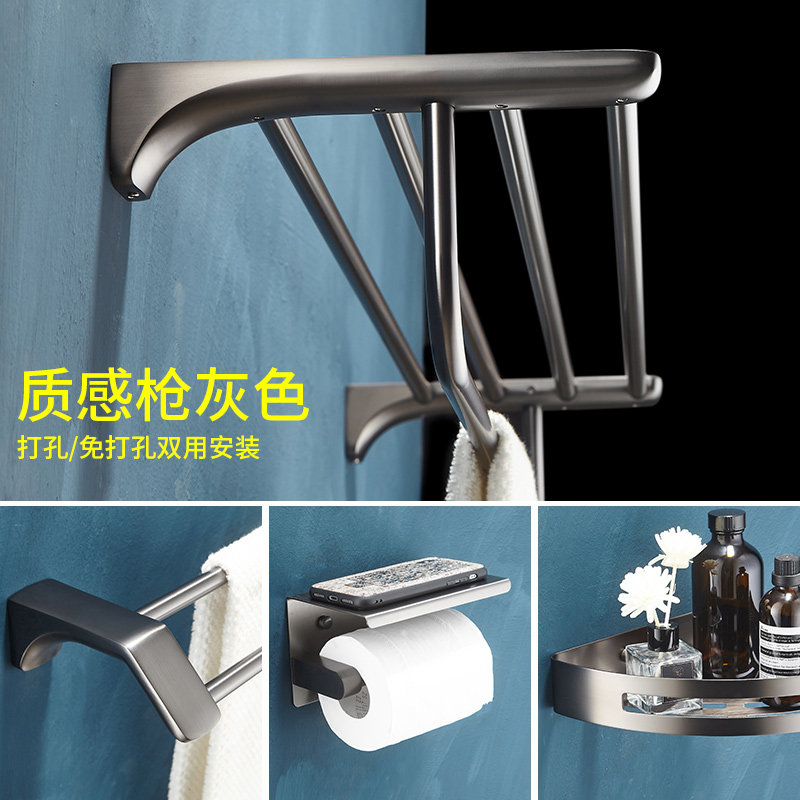 Wire Drawing Gun Grey Towel Rack Free Of Punch Style Bathroom Light Lavish Pendants Suit Makeup Room Bath Towels With single double-lever hanging