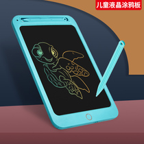 Color childrens LCD drawing board baby writing board home graffiti board painting writing board light energy electronic small blackboard