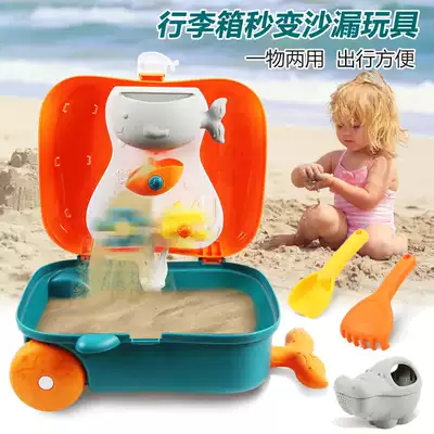 Children's beach toy set Baby thickened beach castle shovel and bucket digging sand playing sand pool boy digging soil