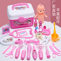 Little doctor toy set house girl medical box injection nurse boy children stethoscope baby tool