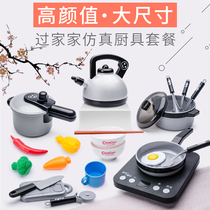 er tong guo jia jia chu fang wan ju tao zhuang xiao nv hai zuo fan chao cai zhu fan guo wanwan jia nan hai fang zhen chu ju