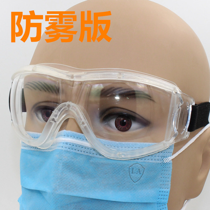 Transparent goggles totally enclosed Lauprotect splash-proof flying foam anti-fog protection eye glasses Moto electric vehicle wind mirror-Taobao