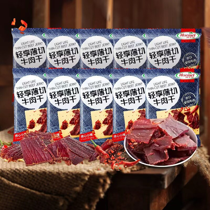 效期截止26年6月荷美尔小辣牛肉干解馋扛饿休闲办公零食低温慢烤