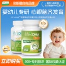 44/瓶帝斯曼藻油DHA150粒装