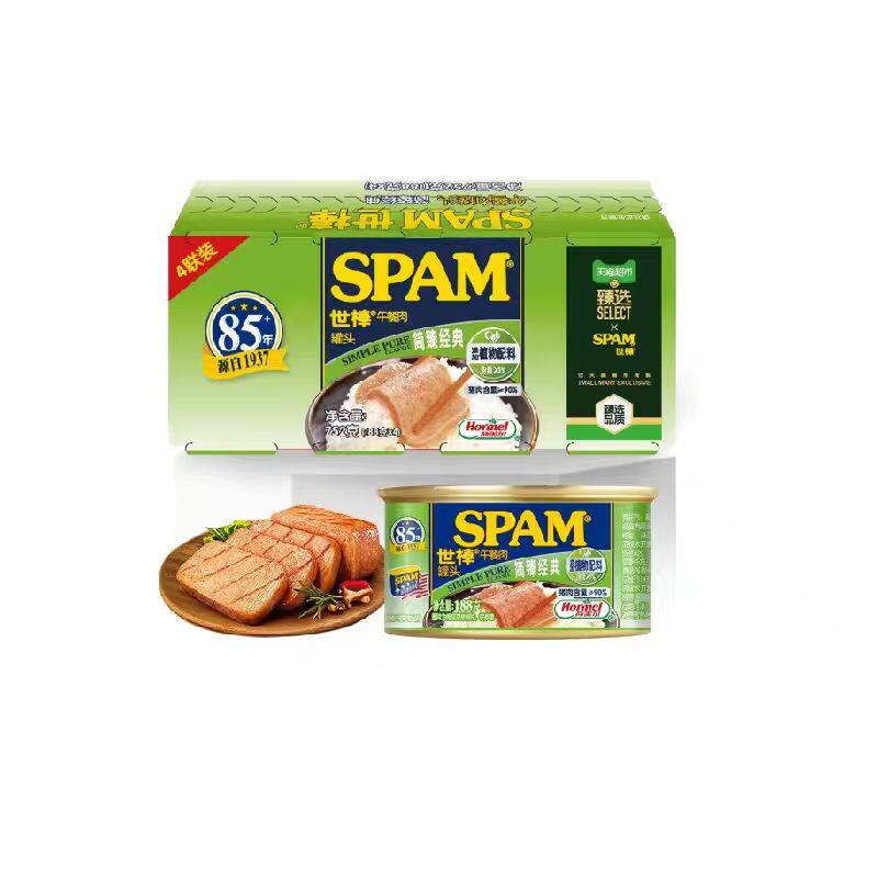 臻选会员超市同源简臻经典午餐肉罐头