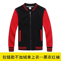 Бейсбольная флисовая форма с молнией