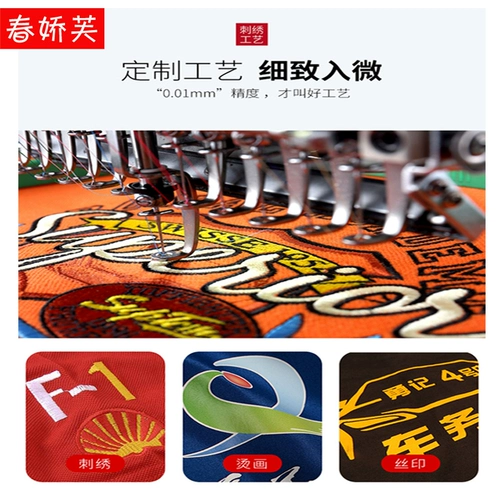 Комбинезон, осенняя демисезонная толстовка, делается под заказ