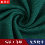 Футболка polo для работы, делается под заказ, с печатью вашего логотипа, высокий воротник