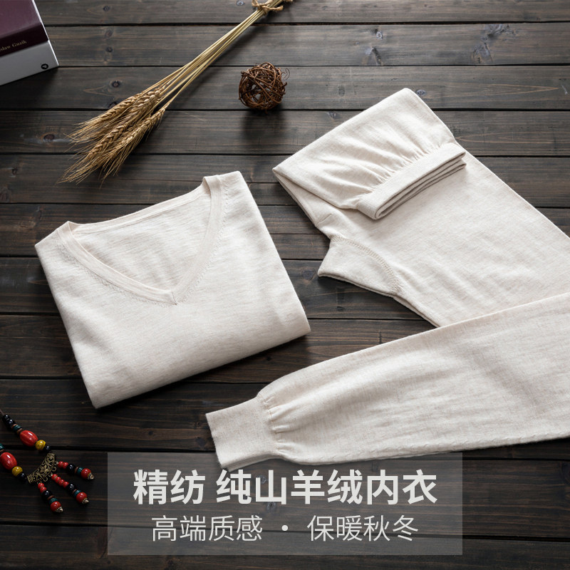 Wemaifan Finishings 100% Pure Kashmir Wool Underwear Autumn Winter Men's Slim Down Woman Warm Cotton Sweatshirt Autumn Clothes Sanitary Pants