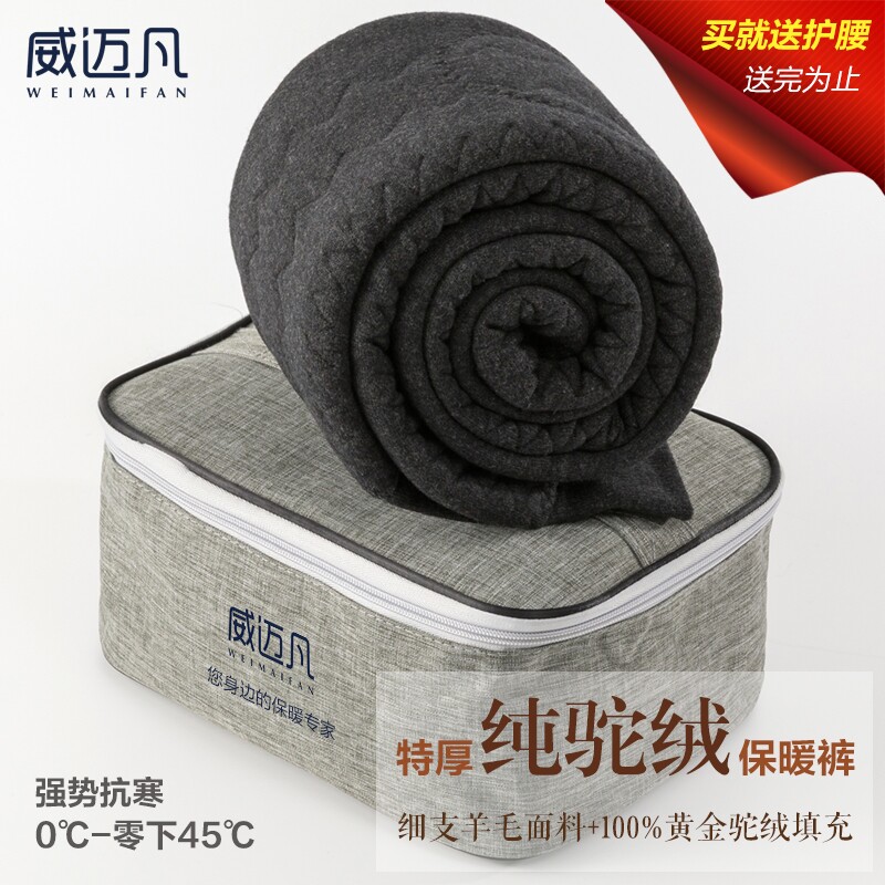 Wehmaifan (100% camel padded) cotton pants winter men's warm pants female plus suede aged special thick wool pants