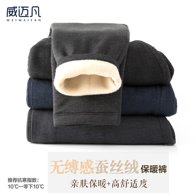 Wemmifan (high comfort) silk velvet warm pants autumn and winter men's thin waist wear and wear pants