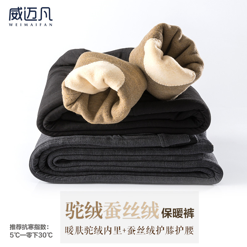 (northern exclusive) Moose warm pants with silk suede protective kneecap for men and women in thick winter thickened wool cotton pants