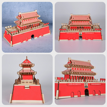 Celebrating National Day Theme Children's Parent-Child Handmade diy Material Package Kindergarten Children's Creative Tiananmen Puzzle