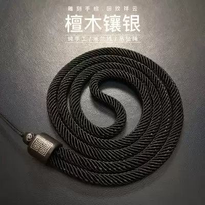 Sandalwood pendant Lanyan rope Milan rope black necklace men's and women's jade pendant with rope safe buckle hanging rope