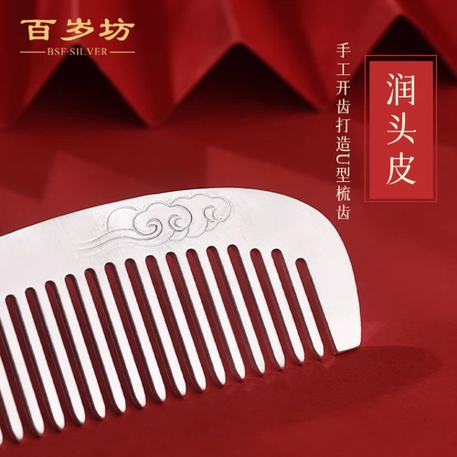 Серебряный браслет, расческа ручной работы на день Святого Валентина, серебро 999 пробы, дракон и феникс, со снежинками, подарок на день рождения