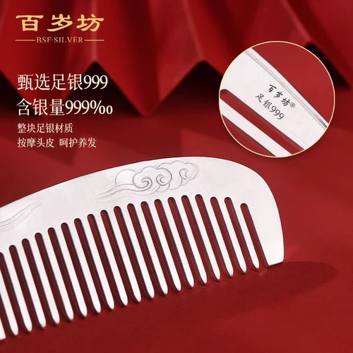 Серебряный браслет, расческа ручной работы на день Святого Валентина, серебро 999 пробы, дракон и феникс, со снежинками, подарок на день рождения