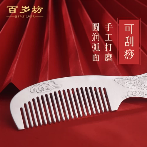 Серебряный браслет, расческа ручной работы на день Святого Валентина, серебро 999 пробы, дракон и феникс, со снежинками, подарок на день рождения