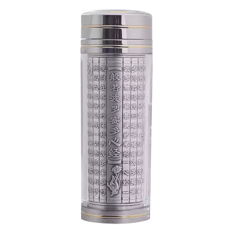 百歲坊足銀999心經銀內膽水杯年會贈品銀製水杯