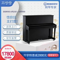 Cửa hàng hàng đầu của Jiadewei GA6 đàn piano mới thật sự dành cho người lớn mới bắt đầu chơi đàn piano thương hiệu chuyên nghiệp - dương cầm yamaha u3