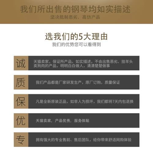 GY20-125 Белая лошадь принц принц немецкий ремесленник роял Royal играет на пианино