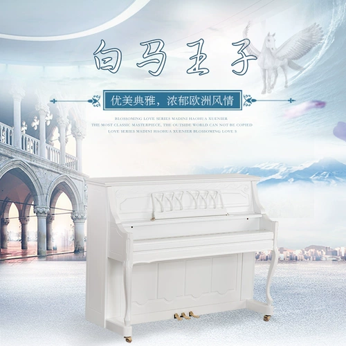 GY20-125 Белая лошадь принц принц немецкий ремесленник роял Royal играет на пианино