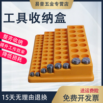 Tool Box cutter box tool Collet storage box dao ju he BT40 knife set