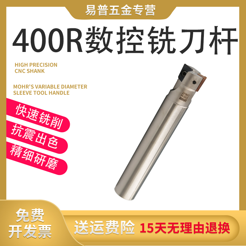 1604 knife lever 400R knife lever 1604 blade knife lever BAP knife lever R8 knife lever anti-seismic knife lever AP16