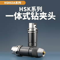 HSK63 handle self-tightening drill chuck HSK50A HSK spindle head APU16 APU13 100A 40E