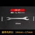 Mỏng 2 đầu mở đầu cờ lê 3mm siêu mỏng câm đầu cờ lê dụng cụ ống nước ống dẫn dầu vòi phun khí mỏng nĩa miệng cờ lê Dụng cụ cầm tay