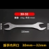 Mỏng 2 đầu mở đầu cờ lê 3mm siêu mỏng câm đầu cờ lê dụng cụ ống nước ống dẫn dầu vòi phun khí mỏng nĩa miệng cờ lê Dụng cụ cầm tay