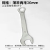 Mỏng 2 đầu mở đầu cờ lê 3mm siêu mỏng câm đầu cờ lê dụng cụ ống nước ống dẫn dầu vòi phun khí mỏng nĩa miệng cờ lê Dụng cụ cầm tay
