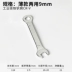 Mỏng 2 đầu mở đầu cờ lê 3mm siêu mỏng câm đầu cờ lê dụng cụ ống nước ống dẫn dầu vòi phun khí mỏng nĩa miệng cờ lê Dụng cụ cầm tay