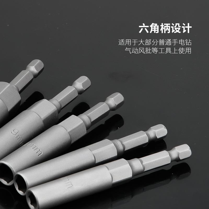 电动扳手套筒头加深内六角加长风批套筒手电钻风炮螺丝刀批头螺母：工具控的终极梦想🛠️