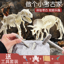 Dinosaur fossils archaeological blind box excavation toys handmade diy children dinosaur egg skeleton assembly Henan Museum