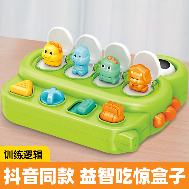 Child Causation Toy Dodging Cat Cat Switch Box Pop-up Dinosaur Surprising Box Switch Box 1-2-year-old baby-Taobao
