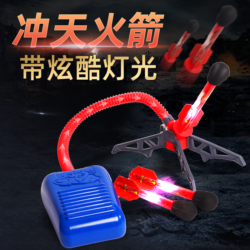 Outdoor Toy Okinawa Sky Rocket Children Fly Sky Fairy Glowing Feet with small Fire and Arrow Sky Cannon Launcher Flying Saucer Disc