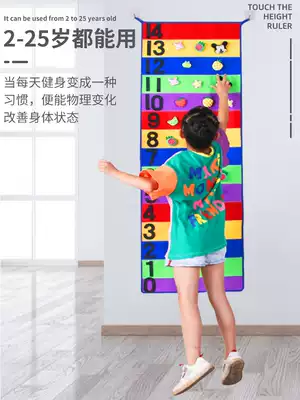 Touch high equipment increase boost Touch high jump artifact Stick children's sports physical fitness sensory integration training equipment Home