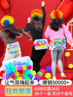 Youth Construction Expansion Active Meeting Interactive Ball Shake Game Pruder Monument Dowager Destment Room Fun Kindergarten Outdoor Toys