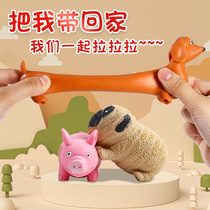 Decompression toy pig pinching music buns Lala dog decompression venting artifact creative tricky slow rebound simulation gift