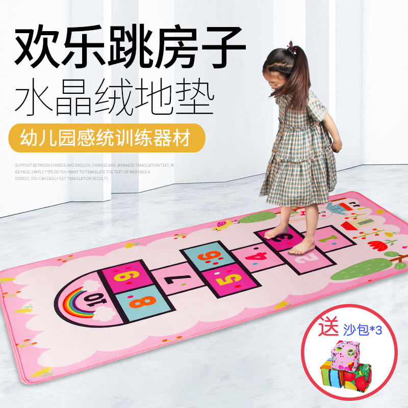 Children's hopscotch jumping circle sense training equipment Home sports equipment Kindergarten outdoor jumping grid props