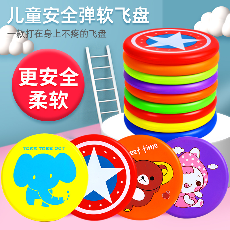 Frisbee Kids Soft Outdoor Flying Saucer Toy Boomerang Kindergarten Props Hand Throw foam bamboo dragonfly flying fairy