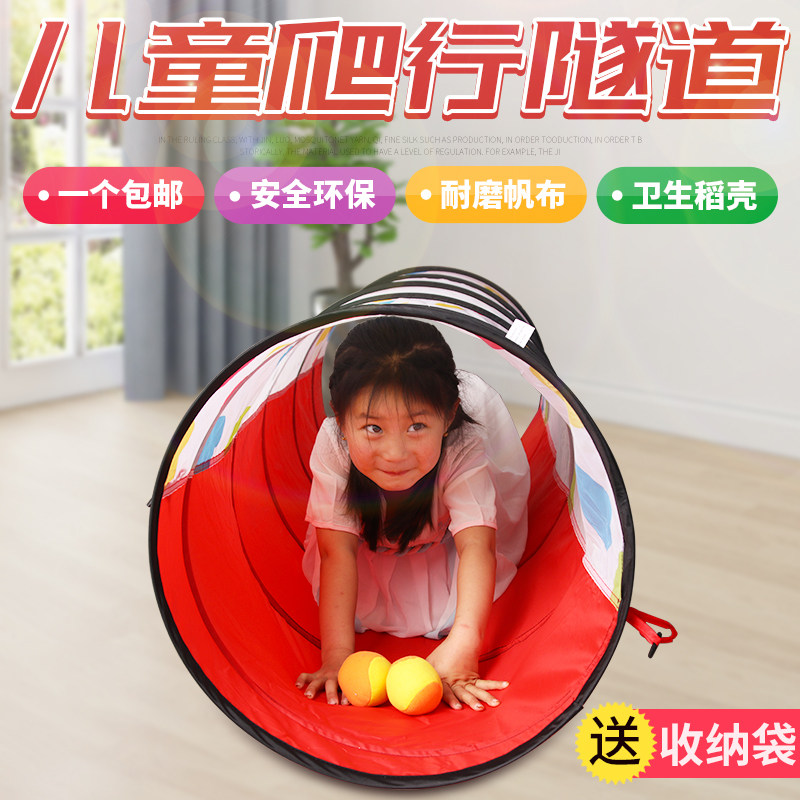 Sunshine Rainbow Tunnel Crawler Kindergarten Baby Climbing Children Outdoor Drilling Toys Infant Indoor Drilling Holes