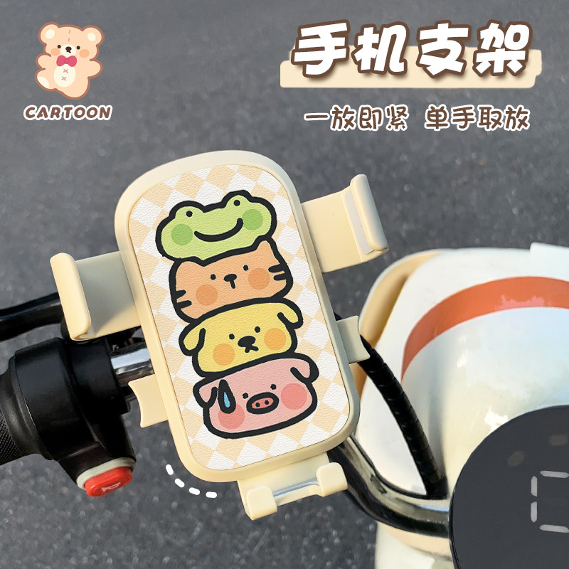 Новая линейка puppy animal stacking Le кронштейн для электрического велосипеда, ударопрочный и защищающий от тряски, автоматическая зажимная навигация, выделенная