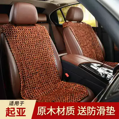 2020 new KIA smart run KX3 KX5 KX7 K2 K3 K5 K4 car seat cushion single summer seat cushion