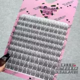 Рыбной малыш Прямой прозрачный стебель ложные ресницы женщины натуральное моделирование ежедневно сегментированные одноклассные новички с голой лицом.