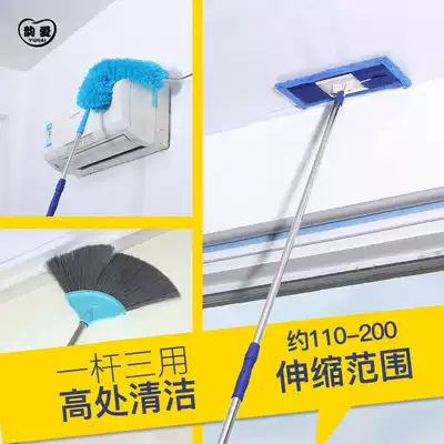 Roof ceiling wiping board High-altitude cleaning Retractable extension rod Wiping ceiling ceiling artifact Kitchen decontamination