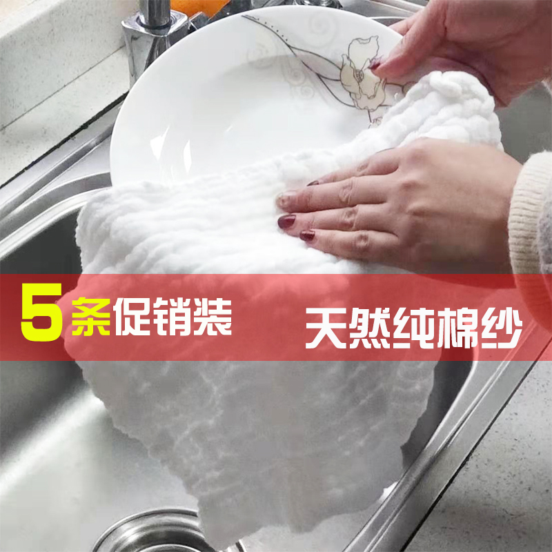 Cotton blossoming cotton rag kitchen household cleaning dishcloth does not stick to oil, absorbs water, does not lose wool, cotton yarn wipes hands