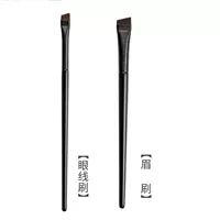 Глаза A101+подводка для глаз A102