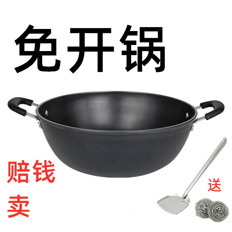 Iron pot old-fashioned iron pot induction cooker frying pan cooking one non-stick pot household gas stove suitable