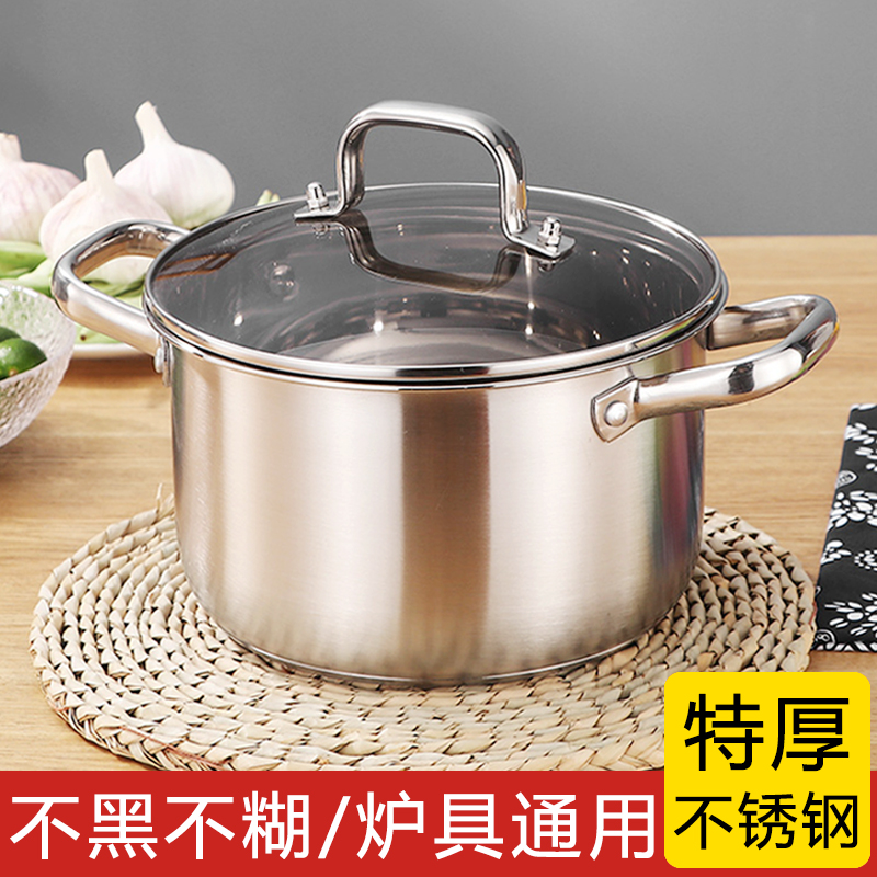Stainless steel stockpot Home Gas Thickened Saucepan Oven induction cooktop Cooking Noodle Pan-bottle pan Stainless Steel 